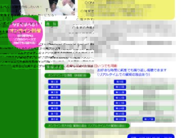 「2022年度CFAレベル1試験準備コース」（オンデマンド型講義（録画配信）及びオンライン双方向型 質疑応答会（リアルタイムでの質疑応答会））を開講します。